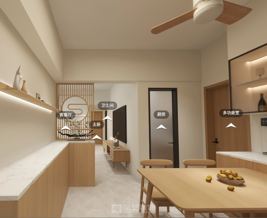 海珠區(qū) 現(xiàn)代原木風(fēng) 黎居