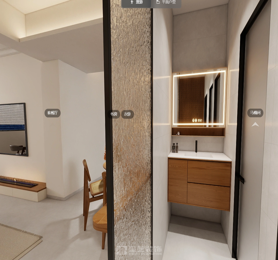 麗康居周小姐雅居